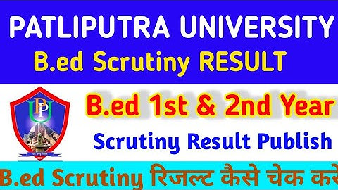 Patliputra University B.ed 1st & 2nd Year Scrutiny Result 2021 Publish | How to Check B.ed Scrutiny