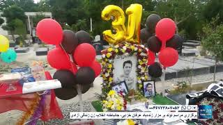 شهریار - برگزاری مراسم تولد بر مزار زنده‌یاد عرفان خزایی، جانباخته انقلاب زن زندگی آزادی