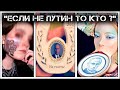 ✔️В 21 веке культ личности🤦🏼сохранился только в отсталых странах👎