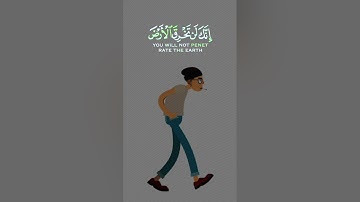 سوره الإسراء | #عبدالباسط_عبدالصمد #قران_كريم #quran