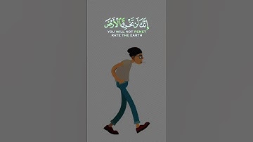 سوره الإسراء | #عبدالباسط_عبدالصمد #قران_كريم #quran