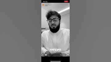 تلاوة جميلة  محمد باخطيب