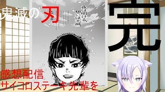 サイコロステーキ先輩 Youtube