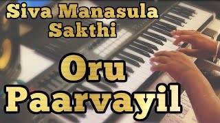 Oru Paarvaiyil Piano Version (Cover) | Siva Manasula Sakthi | Yuvan Shankar Raja screenshot 1