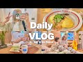 【VLOG】日常8DAYS🏠産後1ヶ月の記録👶🏻🍼Uberで乗り切るごはん🍔1ヶ月ぶりの外出👩🏻🏠✨