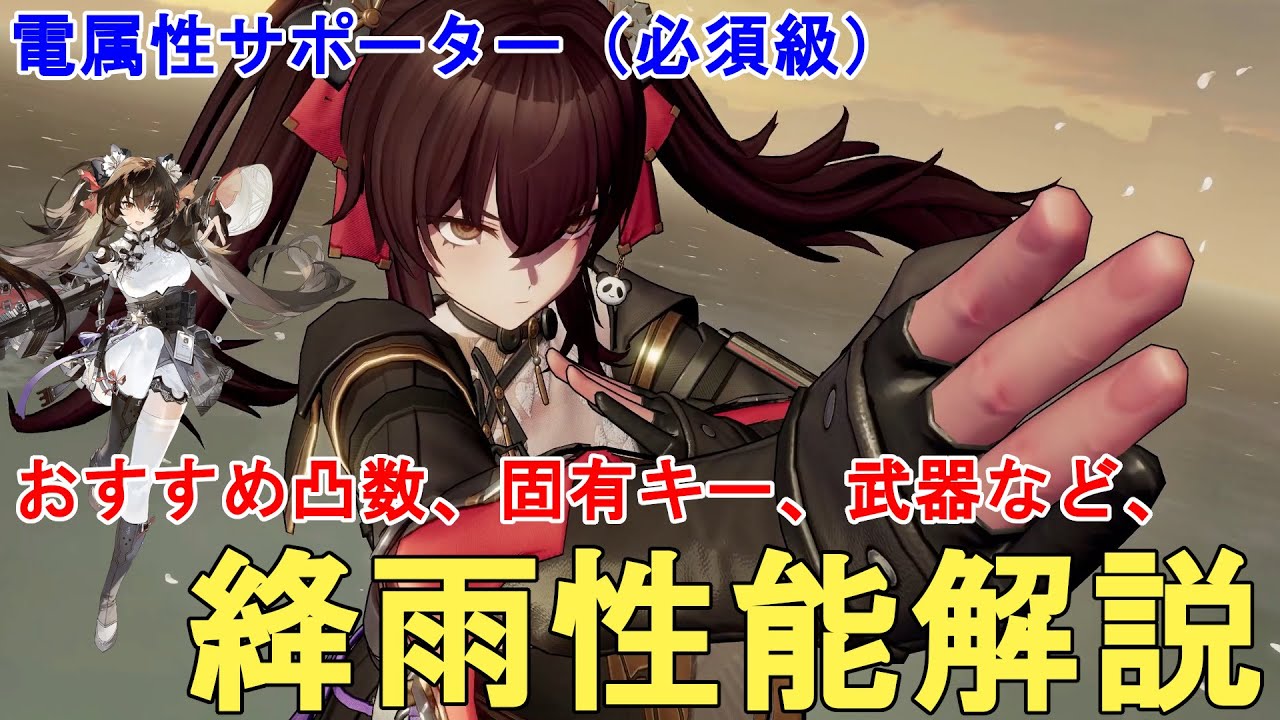 ドルフロ2】引くべき！スプリングフィールド性能解説！おすすめ凸数