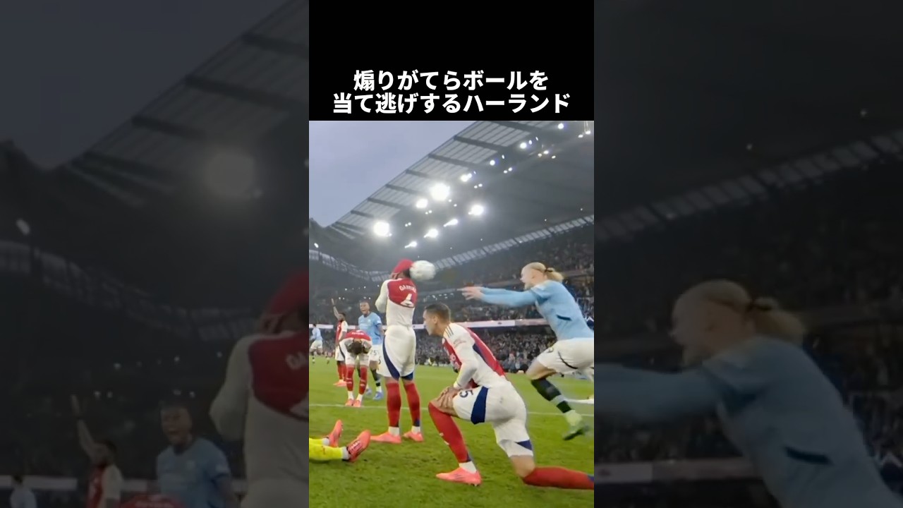 ㊗️10万再生‼︎相手を煽らずにはいられないサッカー選手たち #サッカー #ショート #ワールドカップ