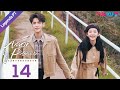 Legenda PT-BR | AMOR É PANACEIA EP14 | Luo Yunxi/Zhang Ruonan | ROMANCE | YOUKU