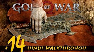GOD OF WAR (Hindi) Walkthrough Part 14 "BLADES OF CHAOS" (PS4 Pro Gameplay)