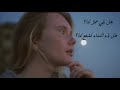 النورس الحزين كم اشتقتك