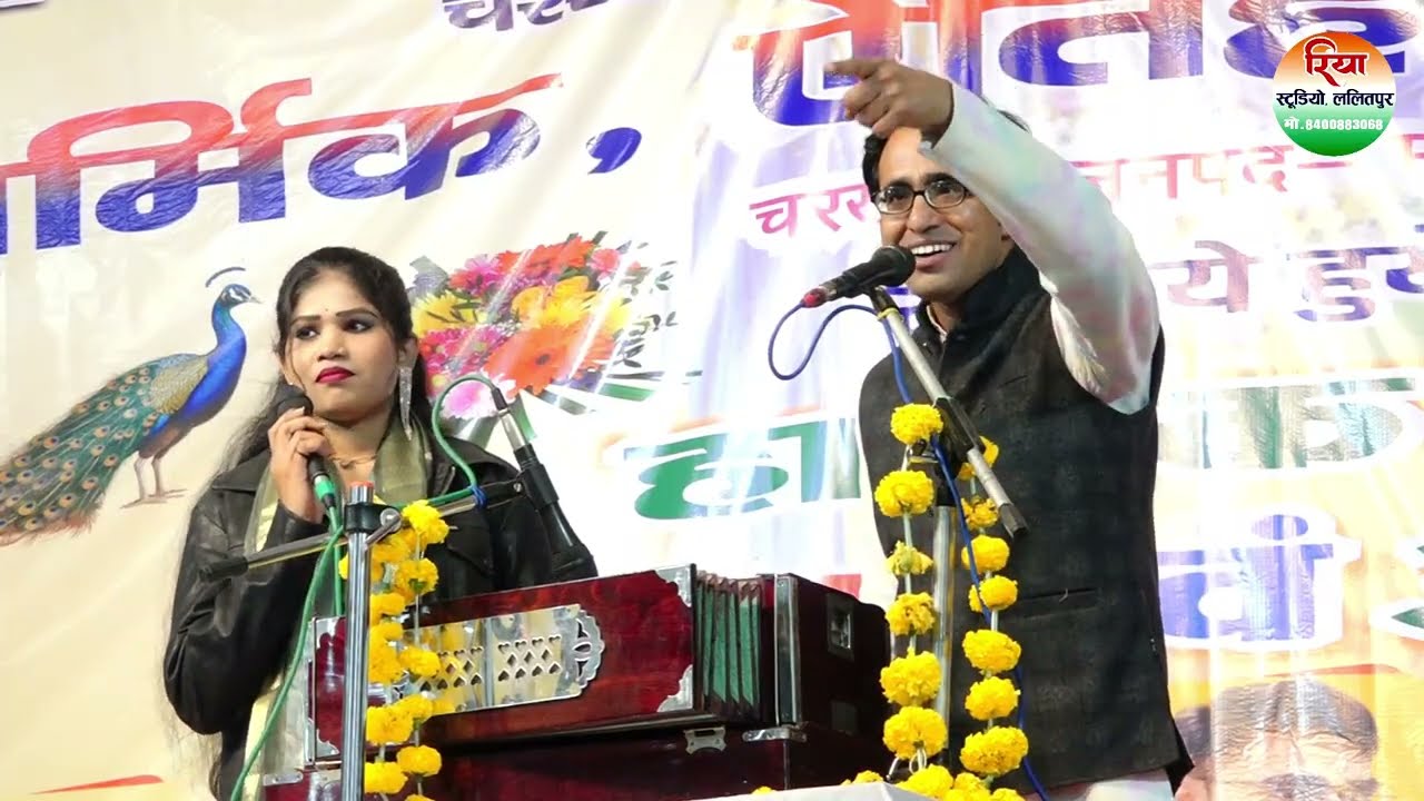 रोशनी राजपूत ने मंच पर जयसिंह राजा से क्या कह दिया था ! Jaisingh Raja ke lokgeet 