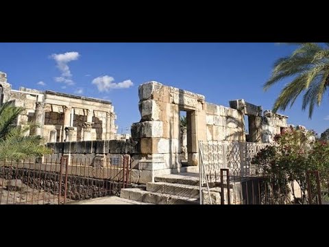 วีดีโอ: พระเยซูตรัสอย่างไรเกี่ยวกับเมืองคาเปอรนาอุม