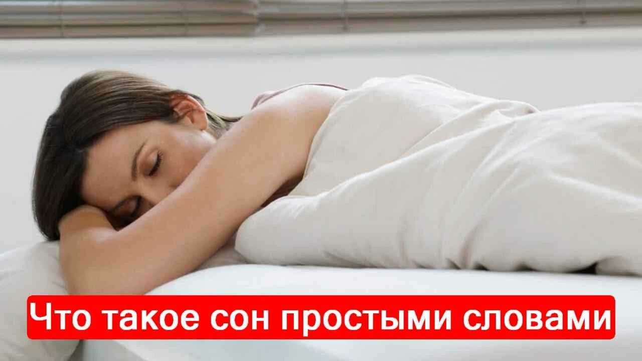 Фото Девушек Спящие На Животе Фото Девушек Спящие На Животе