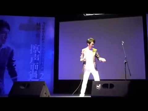 林志炫20090609星光现场发布歌友会上)1