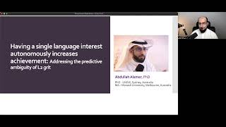 Autonomous single language interest - الشغف اللغوي الأوحد