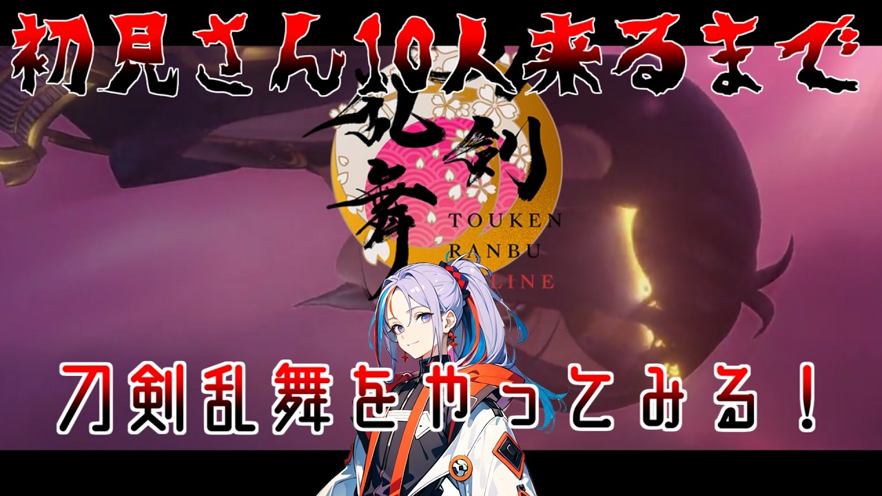 【#初見さん大歓迎 】初見さん10人来ないと終われないホラゲ【リトルナイトメア】