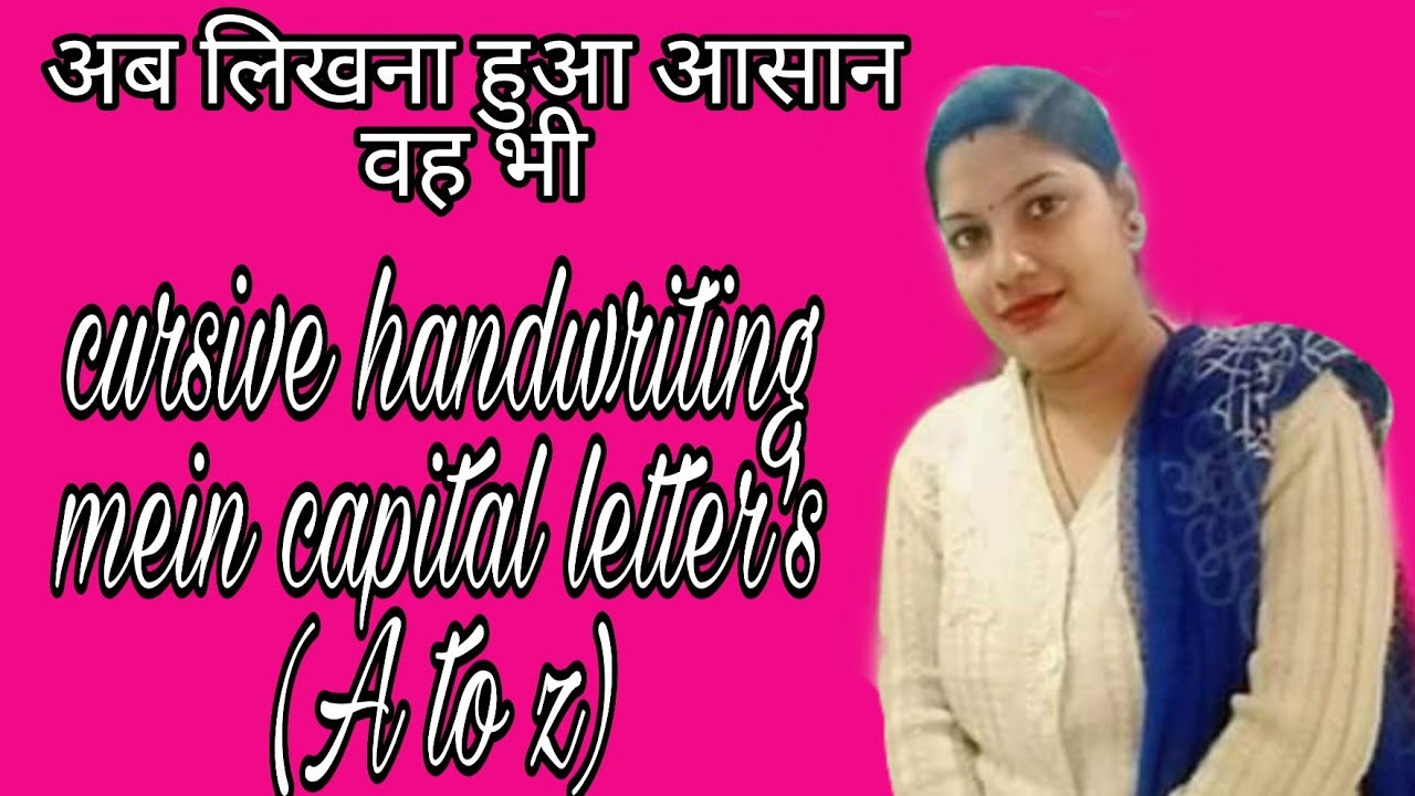 cursive writing capital letters beginners youtube