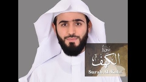 Abdulelah bin Aoun - Rewayat Hafs A'n Assem - Surah Al Kahf (18) - سورة الكهف‎