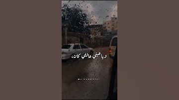 عمرو دياب وياعيني علي اللي كان بيحب التاني أكتر 