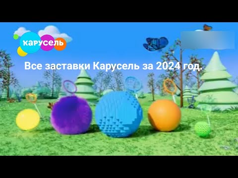 Которых за вами будут
