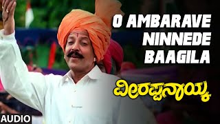 O Ambarave Ninnede Audio Song | Veerappa Nayaka | Dr.Vishnuvardhan, Shruti | Kannada Old Hit Songs