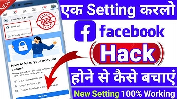 Facebook Account Hack Hone Se Kaise Bachaye | How To Secure Facebook Account | Facebook security 