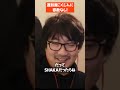 遅刻魔こくじんに容赦なし【ウメハラ 梅原大吾 切り抜き】#Shorts #切り抜き #ウメハラ #格ゲー