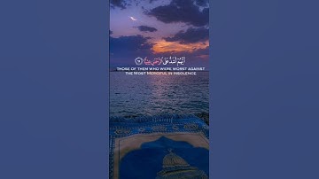 القارئ احمد النفيس🥺❤ #quran