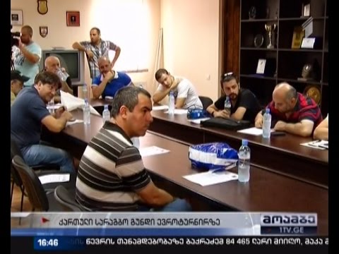 ქართული სარაგბო გუნდი ევროტურნირზე