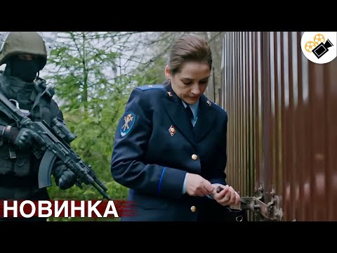 ЭТОТ ФИЛЬМ ОСНОВАН НА РЕАЛЬНЫХ СОБЫТИЯХ НОВИНКА ИДУ ЗА ТОБОЙ ВСЕ СЕРИИ ПОДРЯД