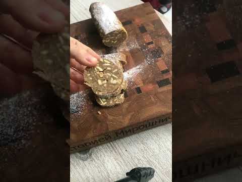 ВКУСНЯТИНА К ЧАЮ ИЗ ПЕЧЕНЬЯ/Сладкая колбаса.