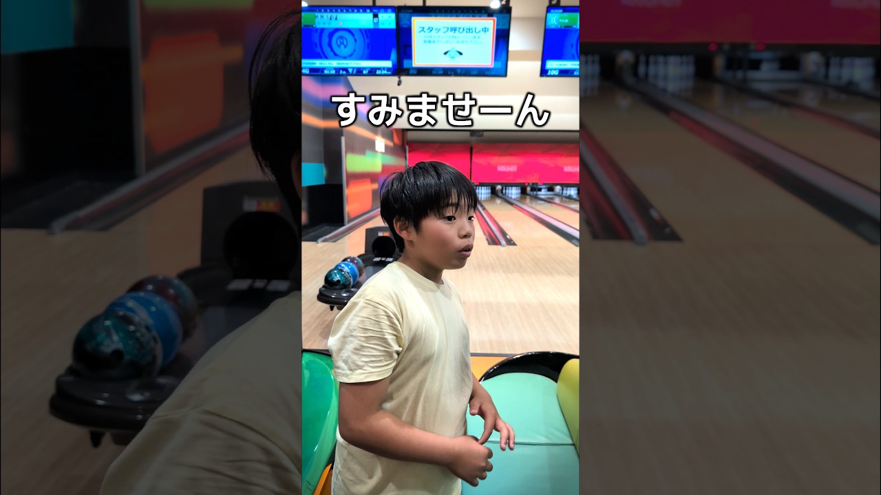 147回目の200オーバー 1本残ったストライク