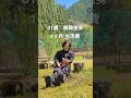 山奥無職、1ヶ月の生活費。