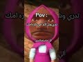 والله منجد