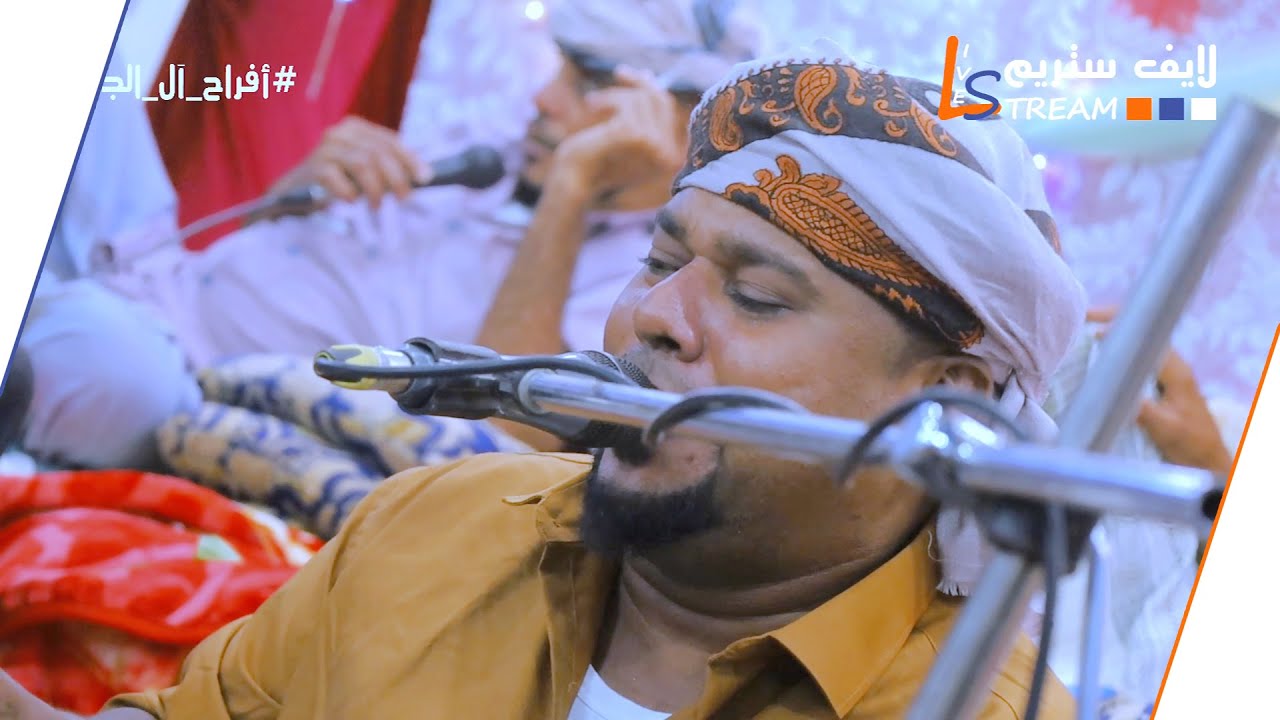 وليد قفلية - سألت العين حبيبي فين | افراح ال الجنيد بالكريسا | لايف ستريم للانتاج التلفزيوني