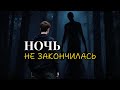 🌲 99 Nights in the Forest — Ночь, которая не засчиталась!