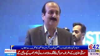 Rana Mashhood Big Announcement | PM Youth Program Ceremony Live From Islamabad