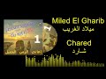 Miled El Gharib Chared ميلاد الغريب شـارد 