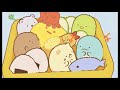 すみっこぐらし ：おべんとうごっこだよ｜すみっこぐらし