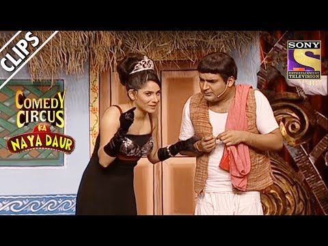 Miss World Ankita Comes Across Kapil, A Villager | Comedy Circus Ka Naya Daur