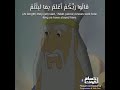 ما تيسر من سورة الكهف بصوت اسلام صبحي حسام الكوافحة