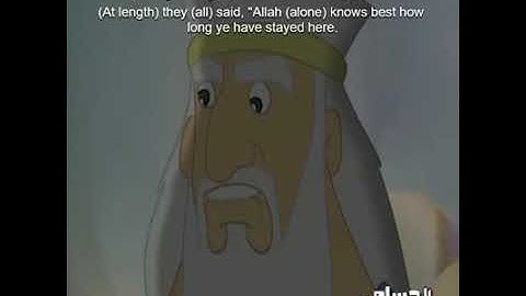 ما تيسر من سورة الكهف .....بصوت اسلام صبحي .......حسام الكوافحة