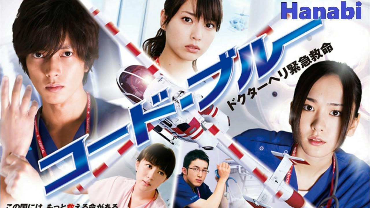 Code blue