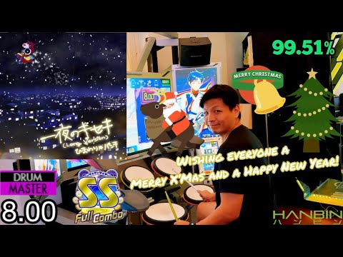 GITADORA【ギタドラ】  一夜のキセキ (Long Version) (DrumMania Master) SS FULL COMBO!!