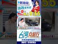 經濟影響