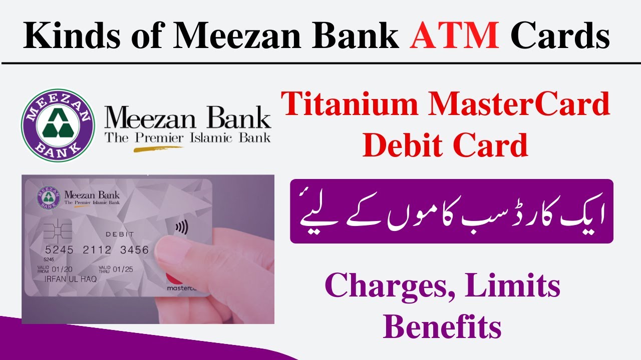 Titanium MasterCard Debit Card Meezan Bank Master Card Detail Meezan titanium-mastercard-debit-card-meezan-bank-master-card-detail-meezan