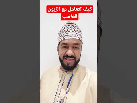 كيف تتعامل مع انواع الزبائن التعامل مع الزبون الغاضب التصرف مع مختلف الزباين 