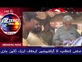 Commissioner Multan Visits E-Khidmat Center | Crackdown Against Price Hike Continues