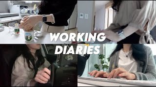 (eng) working diaries | Junior consultant, leaving the consulting industry | chit-chat about my job