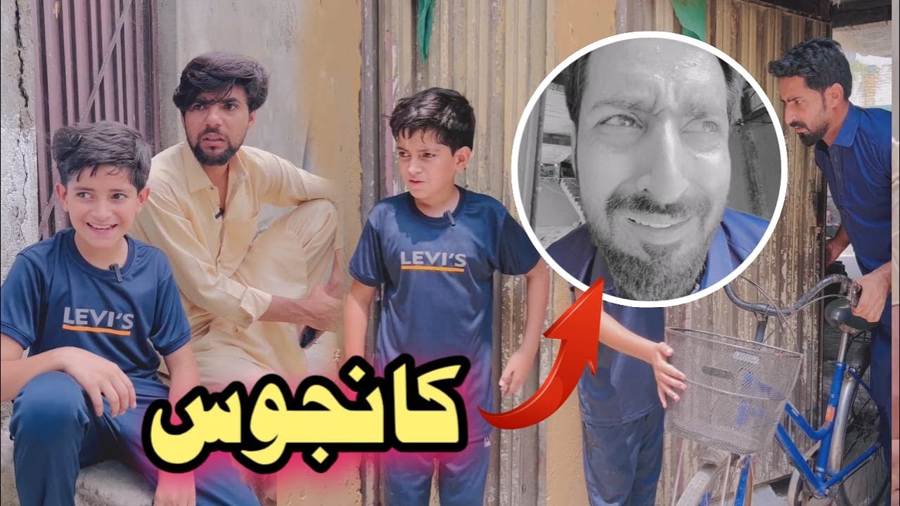 Kanjos | Pashto funny Video | Pashto Drama By Afaq Aw Nafees 2025